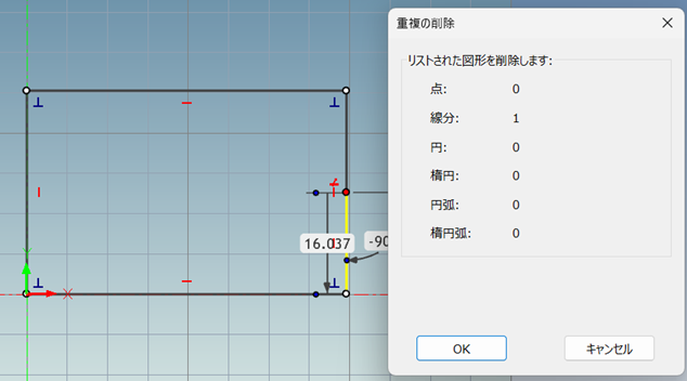 検出