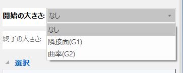 連続性
