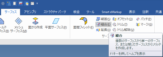 縫合