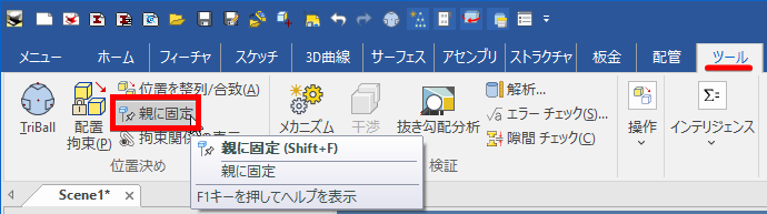 リボンバーメニュー