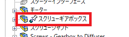 親に固定アイコン