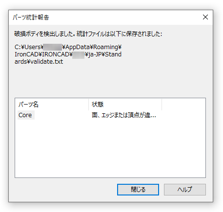√a 統計