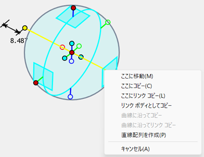 軸ハンドルを固定
