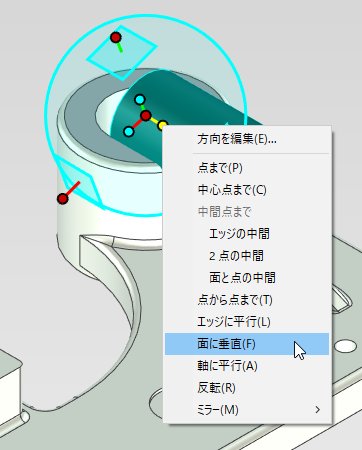 面に垂直