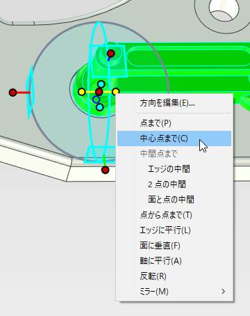 中心点まで