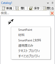 特定の情報