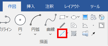 同一線上の中心線