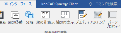 寸法のチェック