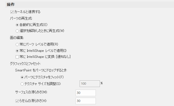 操作