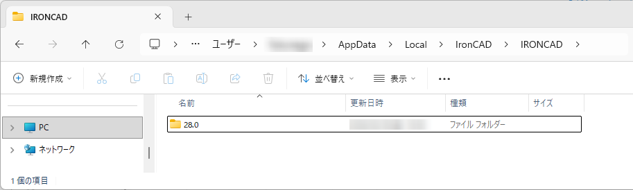 エクスプローラー