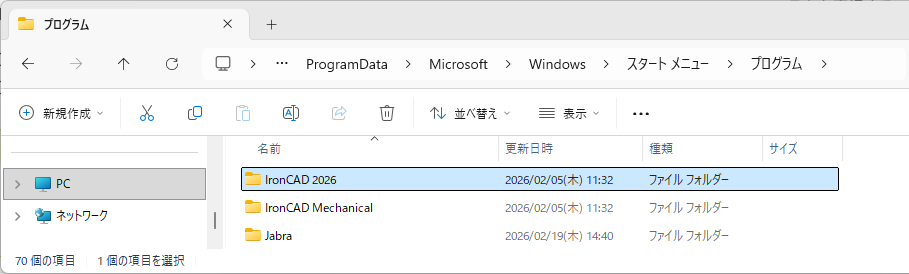 エクスプローラー