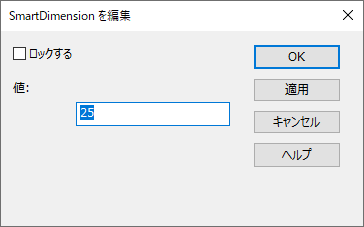 SmartDimension