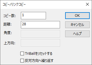 カスタム穴