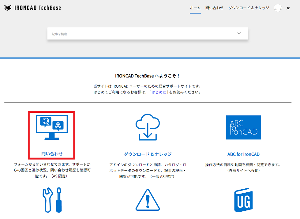 TechBase