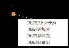 ポリラインの頂点