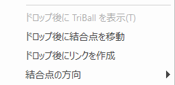 設定群4