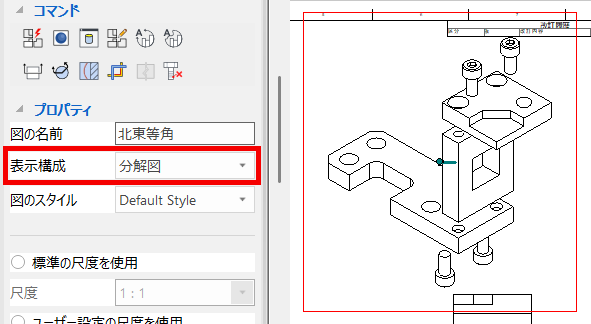 図面の一括作成