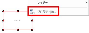 テキストのリンク