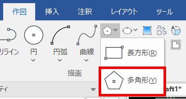 多角形