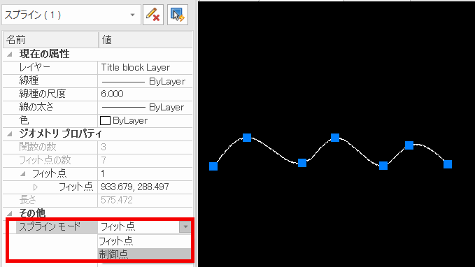 コメントの入力