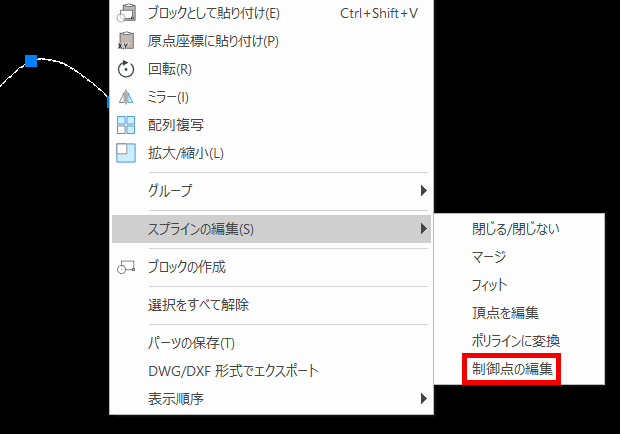コメントの入力