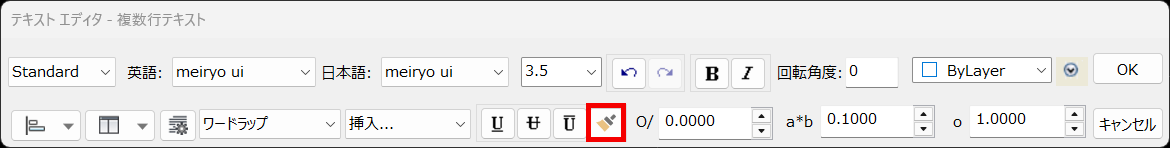 プロパティコピー