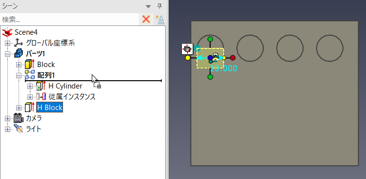 配列-フィーチャ追加