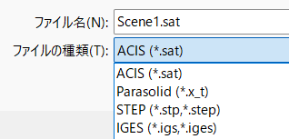 エクスポートオプション