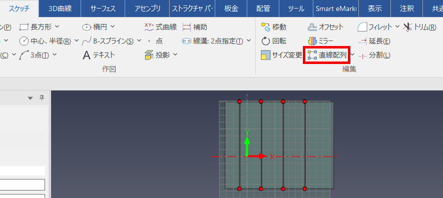 配列にしたスケッチに適用