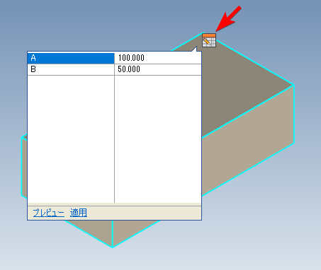 インジケーター クリックで非表示