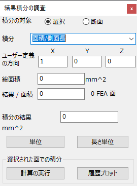 A-8-8(1)