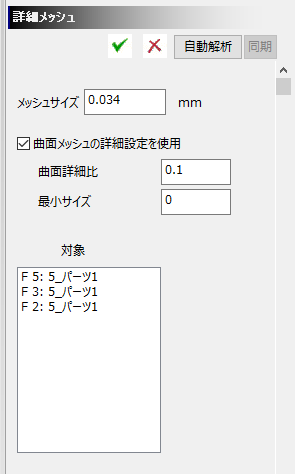 G-2(2)